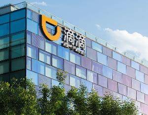 滴滴與天津市公交集團(tuán)達(dá)成戰(zhàn)略合作<strong></p>
<p>西鳳酒
</strong>，推動(dòng)天津公共出行系統(tǒng)數(shù)字化升級(jí):西鳳酒

