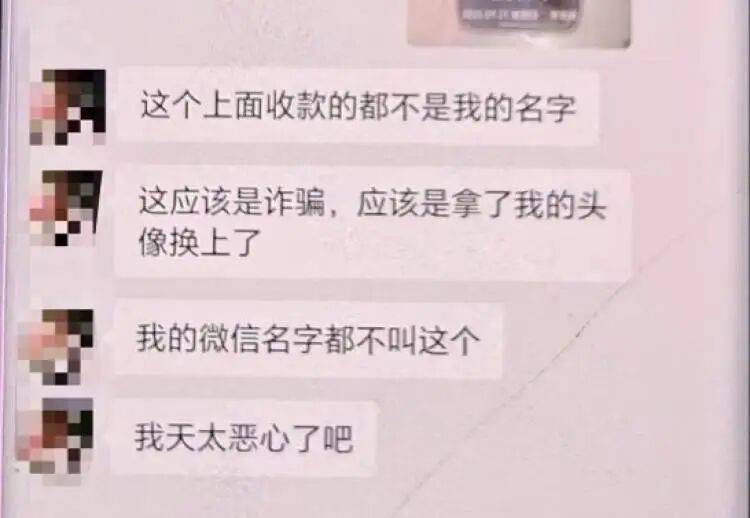 “我的微信名不叫這個<strong></p>
<p>西鳳酒
</strong>，太惡心了吧”！上海一對房東房客，被中介做局了:西鳳酒
