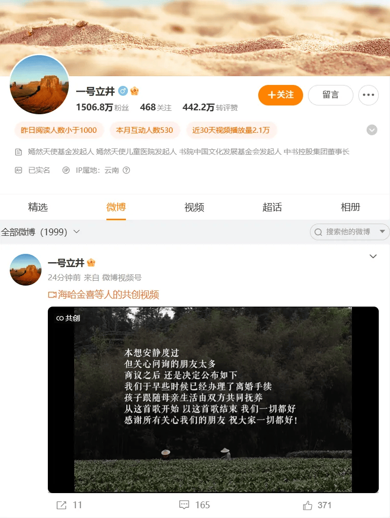 李亞鵬離婚后首次回應(yīng)質(zhì)疑<strong></p>
<p>西鳳酒
</strong>，“猜想永遠(yuǎn)不如真相來(lái)的更加精彩或殘忍”，宣布回歸直播間:西鳳酒
