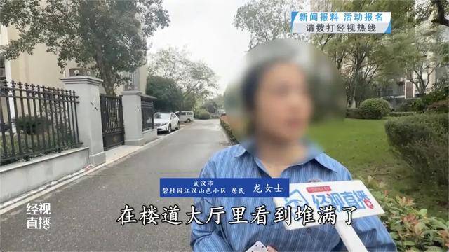 500平方米房子裝20余臺空調？業(yè)主解釋：自住<strong></p>
<p>西鳳酒
</strong>，家里人多:西鳳酒
