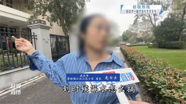 500平方米房子裝20余臺空調？業(yè)主解釋：自住<strong></p>
<p>西鳳酒
</strong>，家里人多:西鳳酒
