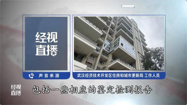 500平方米房子裝20余臺空調？業(yè)主解釋：自住<strong></p>
<p>西鳳酒
</strong>，家里人多:西鳳酒
