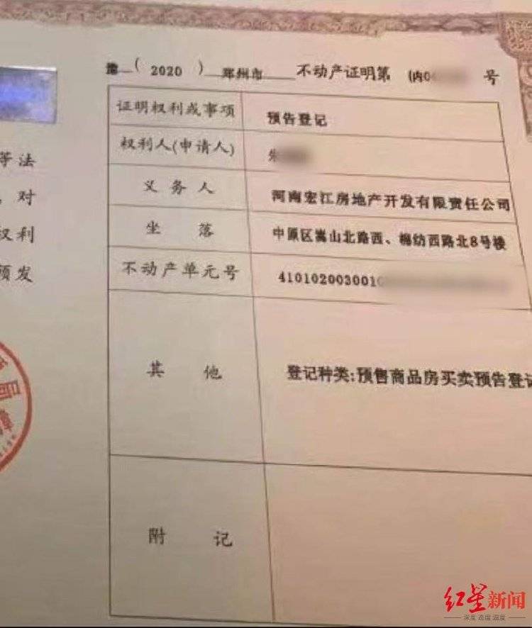女子以“內(nèi)購房”詐騙40余人2600余萬，被捕后7次因懷孕、哺乳期取保:西鳳酒
