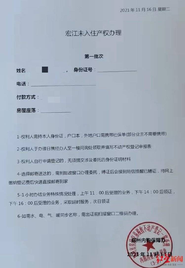 女子以“內(nèi)購房”詐騙40余人2600余萬<strong></p>
<p>西鳳酒
</strong>，被捕后7次因懷孕、哺乳期取保:西鳳酒
