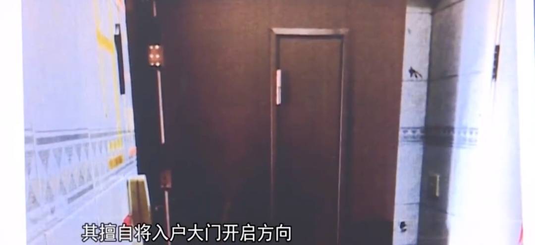 廣州一業(yè)主擅改入戶門方向<strong></p>
<p>西鳳酒
</strong>，致鄰居被困20分鐘！法院：改回去:西鳳酒

