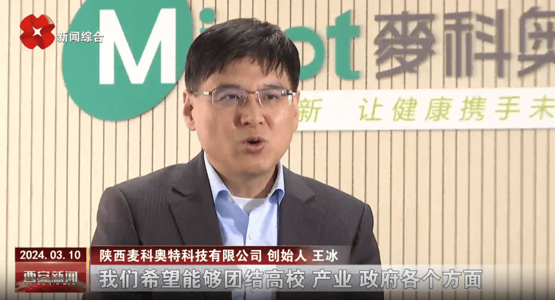 55歲西安交大教授攜妻創(chuàng)業(yè)<strong></p>
<p>西鳳酒
</strong>，沖刺IPO，估值超26億元！兩年半虧了4億元，尚無產(chǎn)品上市，公司現(xiàn)金儲(chǔ)備僅剩1.07億元:西鳳酒
