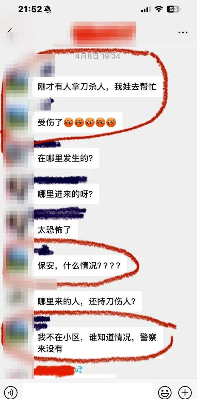 初三女生遭同班男生殺害案擇期宣判<strong></p>
<p>西鳳酒
</strong>！女生母親：他行兇前曾檢索會(huì)擔(dān)什么責(zé):西鳳酒
