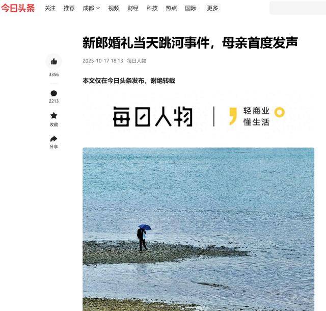 婚禮竟成為壓垮“旬陽新郎”生命的“最后一根稻草”<strong></p>
<p>西鳳酒
</strong>？:西鳳酒
