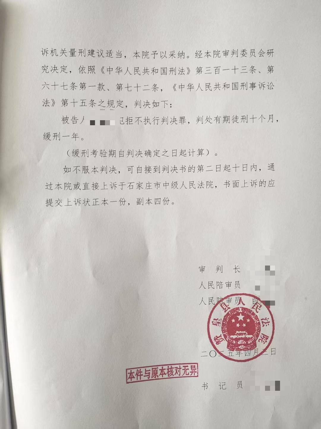 妻子患癌去世前被三次起訴離婚<strong></p>
<p>西鳳酒
</strong>，前夫遺棄罪因證據(jù)不足被駁回｜在場(chǎng):西鳳酒
