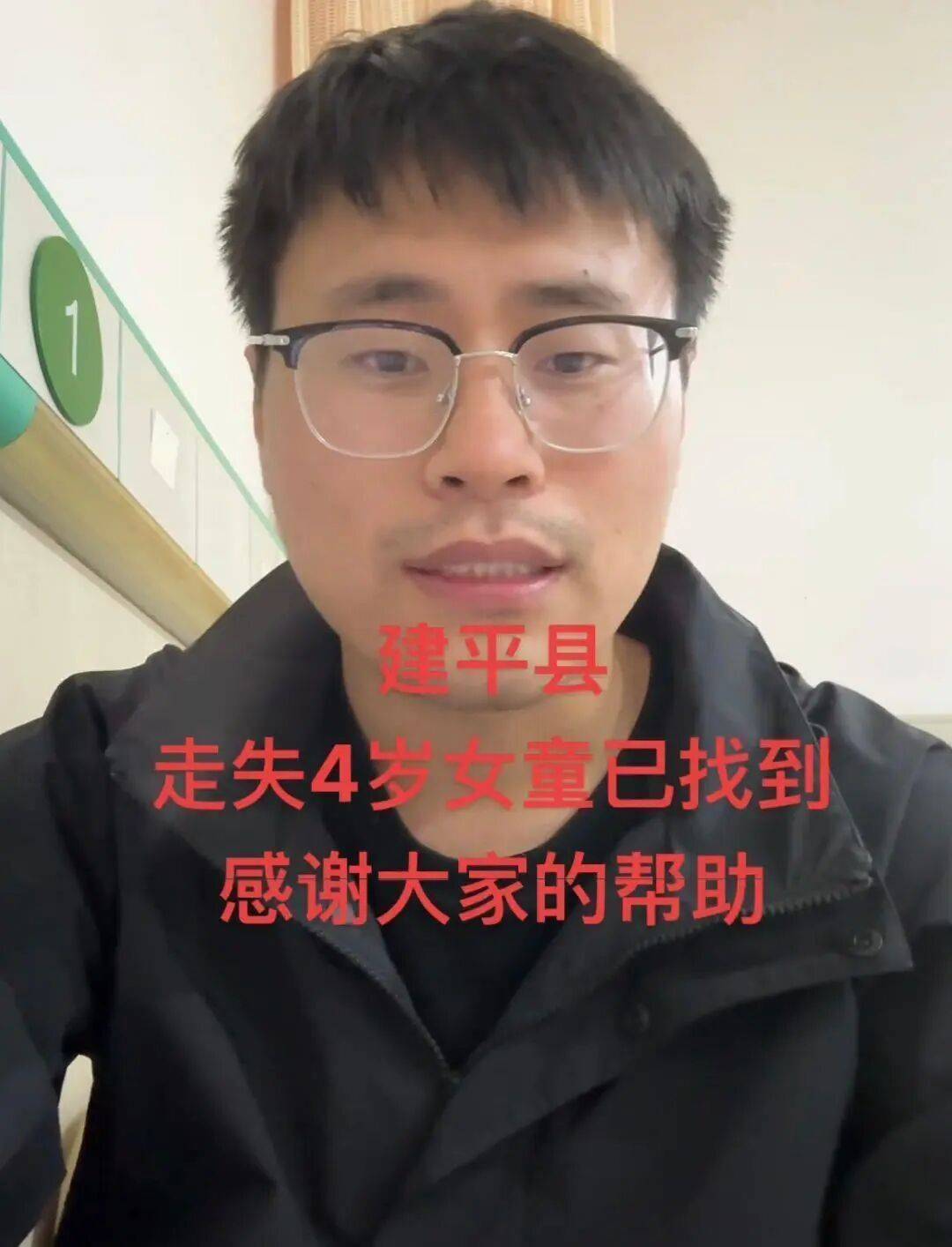 遼寧朝陽(yáng)走失女童父親發(fā)聲：都是假的<strong></p>
<p>西鳳酒
</strong>！:西鳳酒
