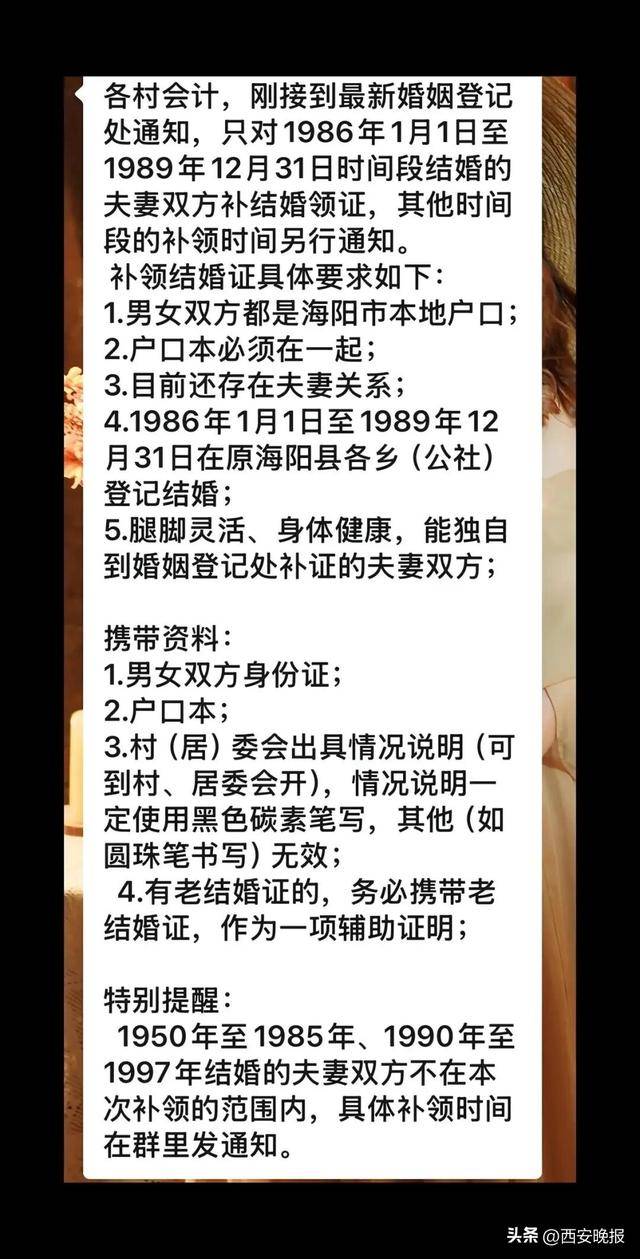 民政局回應(yīng)老人扎堆領(lǐng)結(jié)婚證<strong></p>
<p>西鳳酒
</strong>，沖上熱搜:西鳳酒
