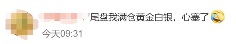 金價銀價突然大跳水<strong></p>
<p>西鳳酒
</strong>，網(wǎng)友急了：我剛買就跌:西鳳酒
