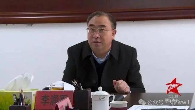 山西通報(bào)：副市長李潤軍<strong></p>
<p>西鳳酒
</strong>，非法收受巨額財(cái)物:西鳳酒
