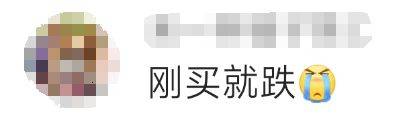 金價<strong></p>
<p>西鳳酒
</strong>，突然跳水！有人哭了……:西鳳酒

