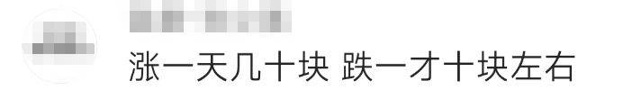 金價<strong></p>
<p>西鳳酒
</strong>，突然跳水！有人哭了……:西鳳酒

