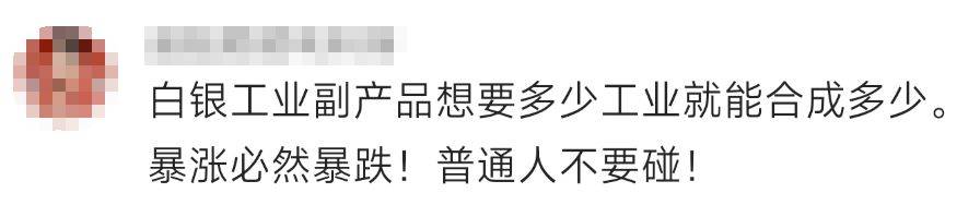 金價<strong></p>
<p>西鳳酒
</strong>，突然跳水！有人哭了……:西鳳酒
