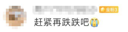 金價<strong></p>
<p>西鳳酒
</strong>，突然跳水！有人哭了……:西鳳酒
