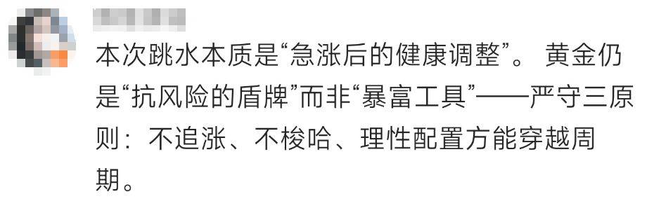 金價<strong></p>
<p>西鳳酒
</strong>，突然跳水！有人哭了……:西鳳酒
