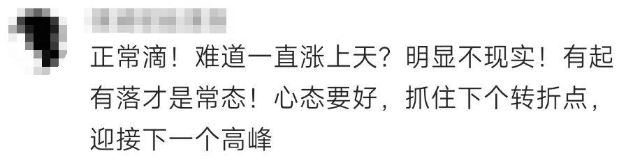 金價<strong></p>
<p>西鳳酒
</strong>，突然跳水！有人哭了……:西鳳酒

