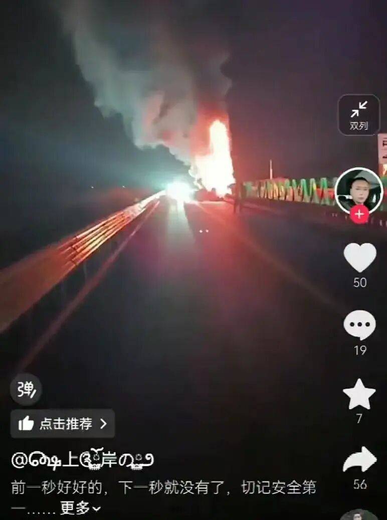 “打不開的車門”為何成致命陷阱<strong></p>
<p>西鳳酒
</strong>？:西鳳酒
