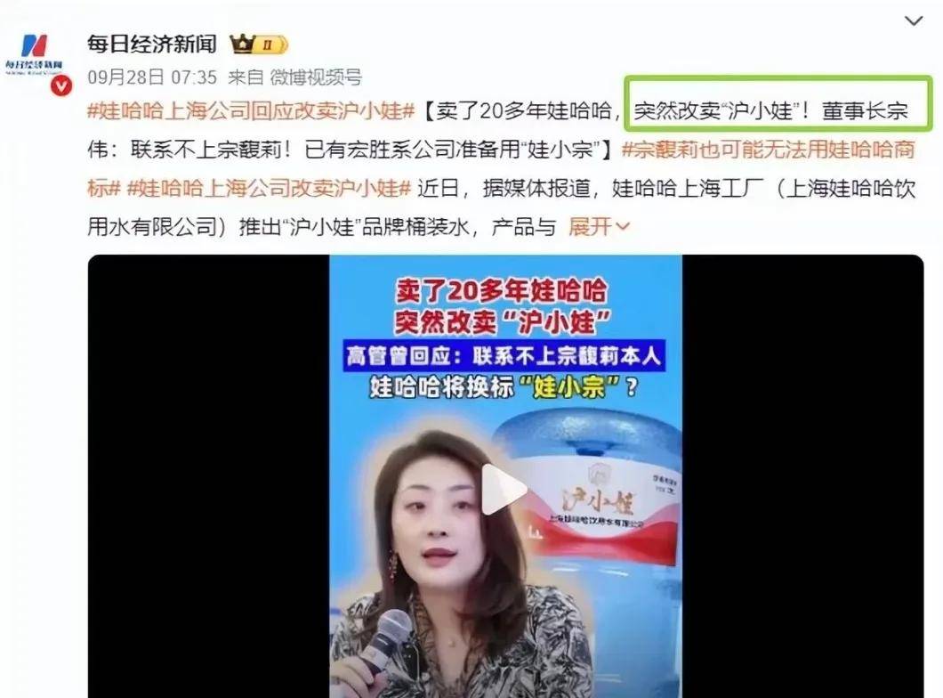 娃哈哈集團宣布拿回<strong></p>
<p>西鳳酒
</strong>了娃哈哈的銷售權(quán):西鳳酒
