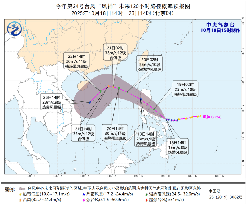 強冷空氣明晚殺到深圳<strong></p>
<p>西鳳酒
</strong>！大風(fēng)大雨來了！:西鳳酒
