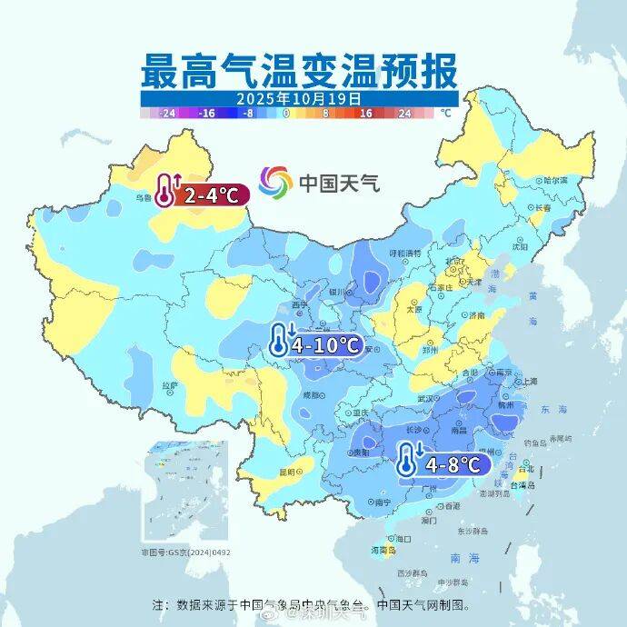 強冷空氣明晚殺到深圳<strong></p>
<p>西鳳酒
</strong>！大風(fēng)大雨來了！:西鳳酒
