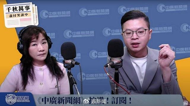 鄭麗文接掌國(guó)民黨主席<strong></p>
<p>西鳳酒
</strong>，盧秀燕棄選陷困，黨內(nèi)危機(jī)怎么解？:西鳳酒
