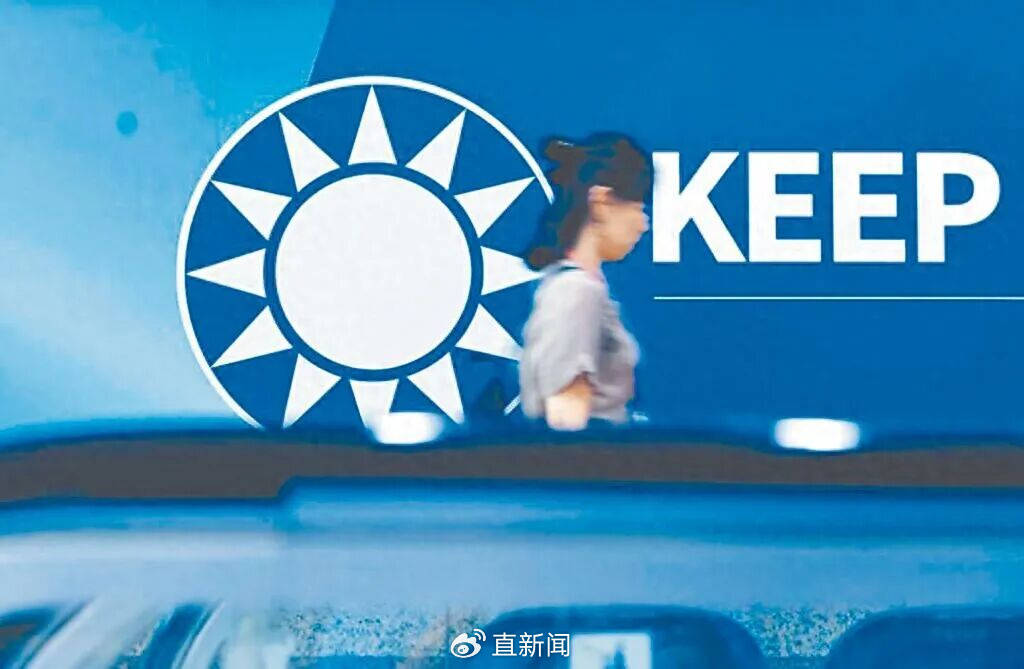 鄭麗文接掌國(guó)民黨主席<strong></p>
<p>西鳳酒
</strong>，盧秀燕棄選陷困，黨內(nèi)危機(jī)怎么解？:西鳳酒
