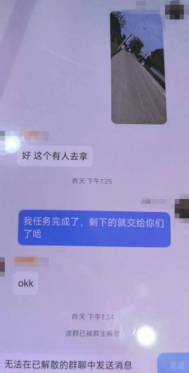 詭異！浙江男子獨(dú)自前往公墓<strong></p>
<p>西鳳酒
</strong>，偷偷塞了一大筆錢！民警順藤摸瓜還搜出了假發(fā)、人臉面具……:西鳳酒
