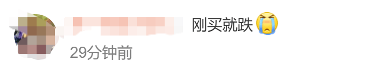 金價(jià)、銀價(jià)突然跳水！國(guó)內(nèi)品牌金飾克價(jià)一夜大跌28元<strong></p>
<p>西鳳酒
</strong>，網(wǎng)友急了：我剛買(mǎi)就跌:西鳳酒
