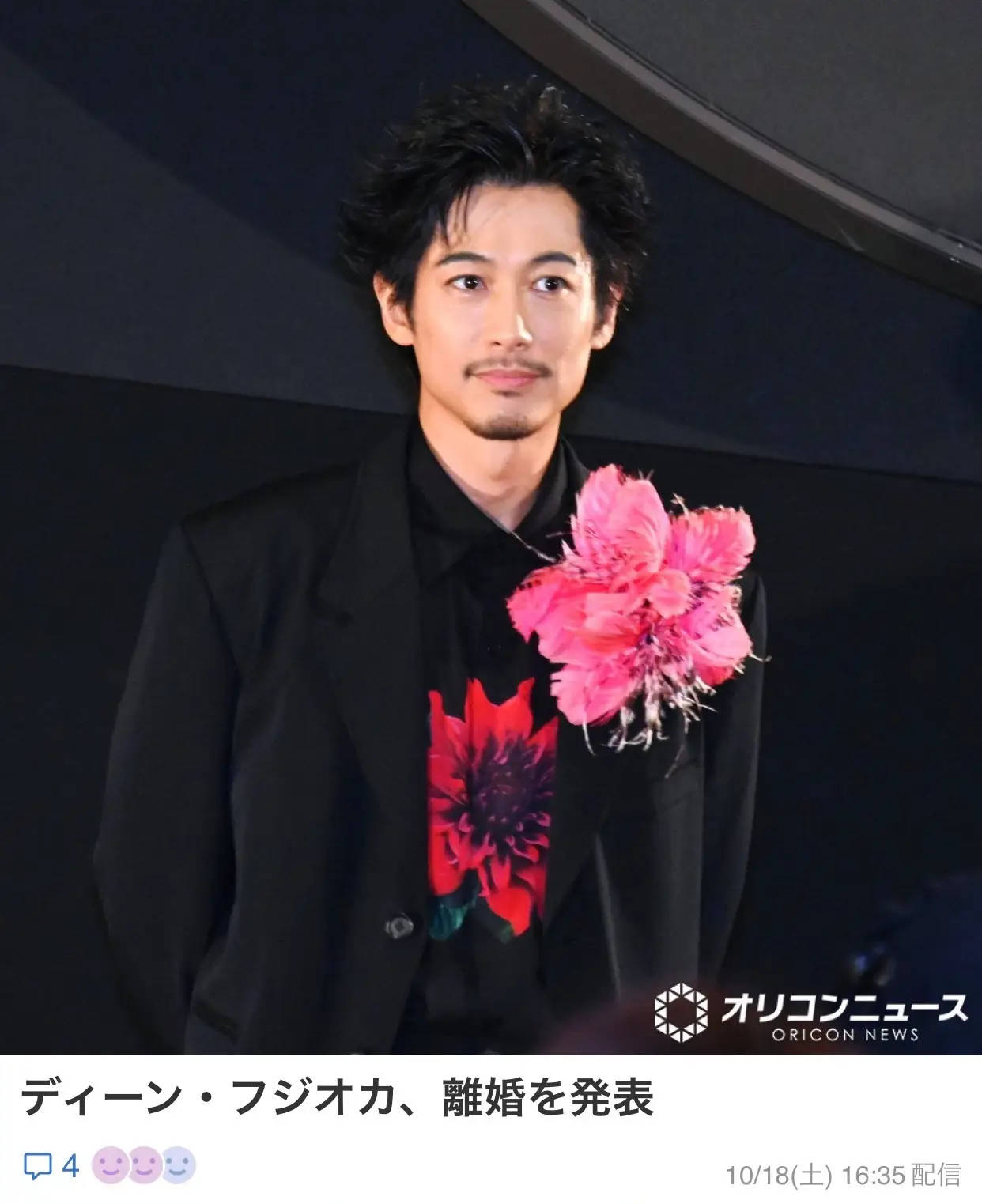 45歲日本男星藤岡靛宣布離婚<strong></p>
<p>西鳳酒
</strong>！曾與大S合作出演《轉(zhuǎn)角遇到愛》:西鳳酒
