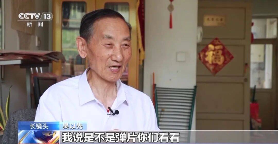 “老先生<strong></p>
<p>西鳳酒
</strong>，您把項鏈取下來再做CT”“你看是不是彈片”:西鳳酒
