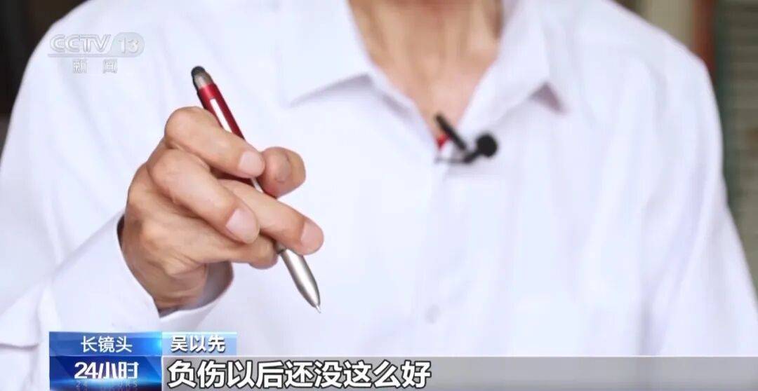 “老先生<strong></p>
<p>西鳳酒
</strong>，您把項鏈取下來再做CT”“你看是不是彈片”:西鳳酒
