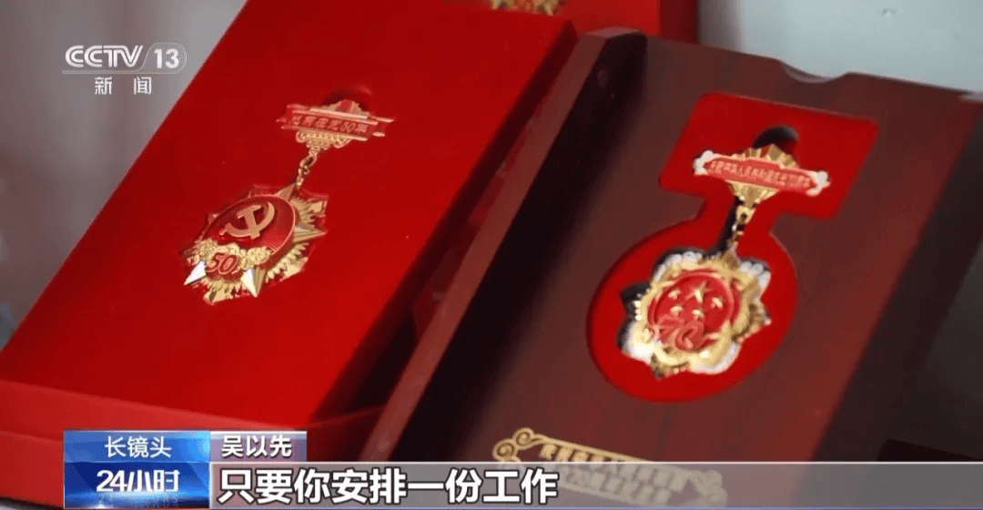 “老先生<strong></p>
<p>西鳳酒
</strong>，您把項鏈取下來再做CT”“你看是不是彈片”:西鳳酒
