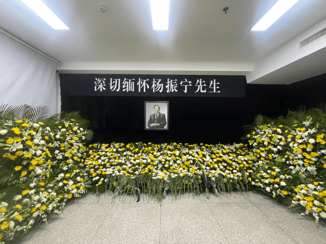 清華大學設立楊振寧緬懷室:西鳳酒
