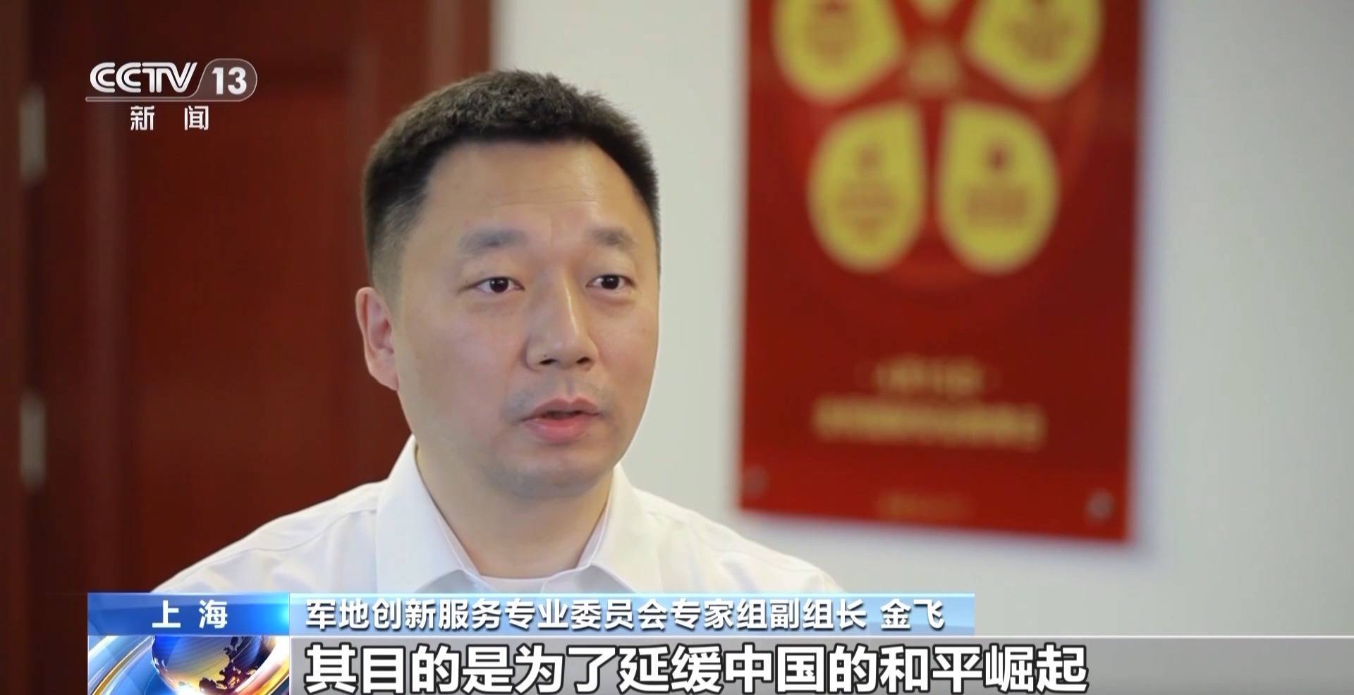 先后啟用42款特種武器 美國網(wǎng)攻“北京時間”更多細節(jié)曝光:西鳳酒
