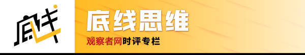 雁默：鄭麗文勝出<strong></p>
<p>西鳳酒
</strong>，趙少康大敗，國民黨扶得上墻了嗎？:西鳳酒
