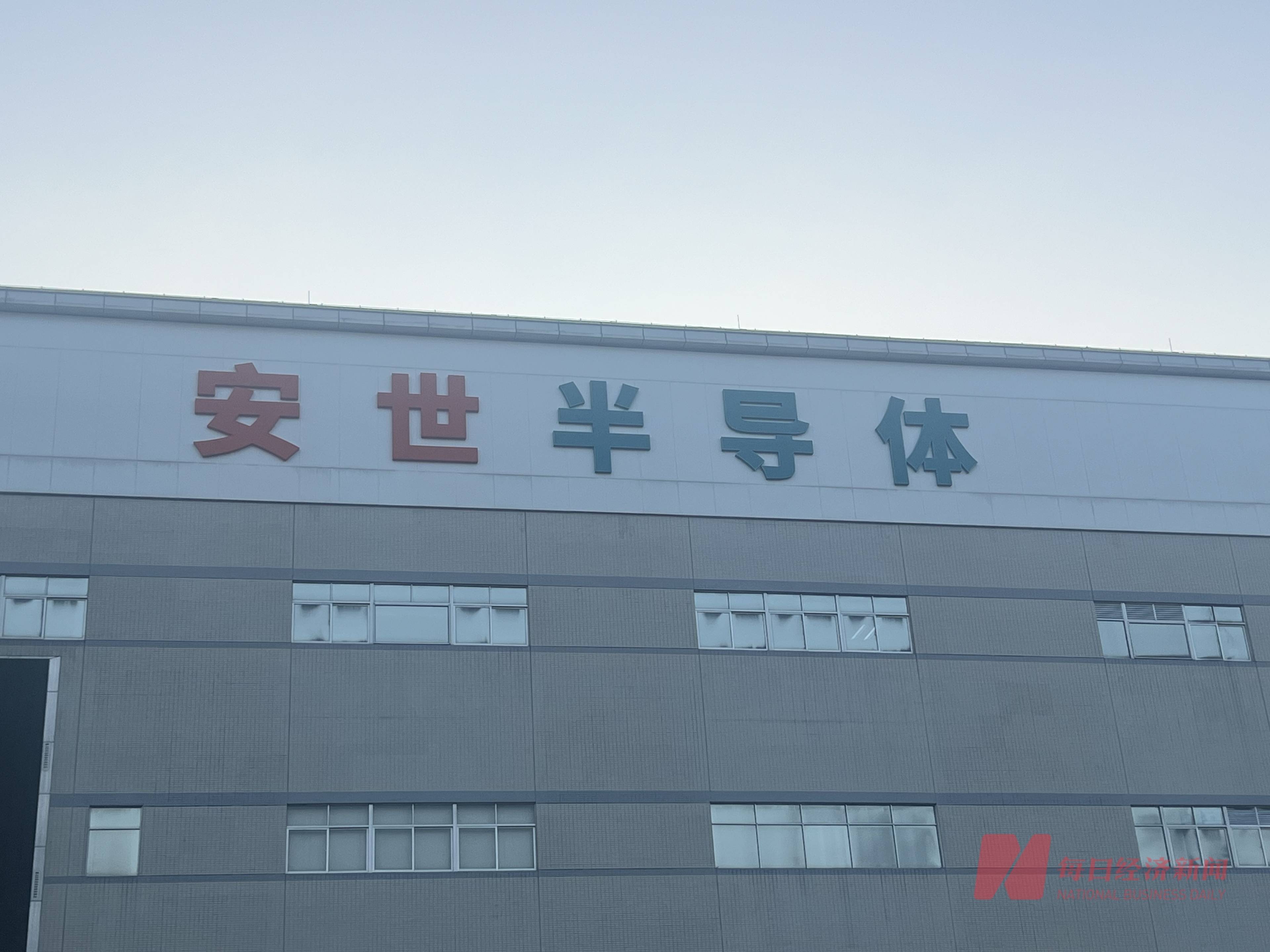 實(shí)探風(fēng)波中的安世半導(dǎo)體東莞工廠：原材料告急、已限制出貨、員工將“上四休三”:西鳳酒
