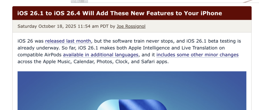 iOS 26.1 至 26.4：新系統(tǒng)將為<strong></p>
<p>西鳳酒
</strong>你的 iPhone 帶來這些新功能:西鳳酒

