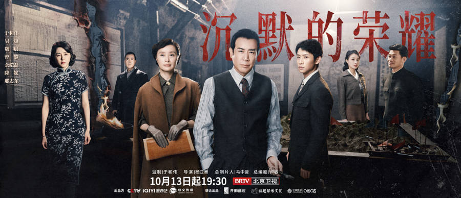 《沉默的榮耀》終評：將英雄的名字從紀(jì)念碑上鐫刻進(jìn)觀眾心里:西鳳酒
