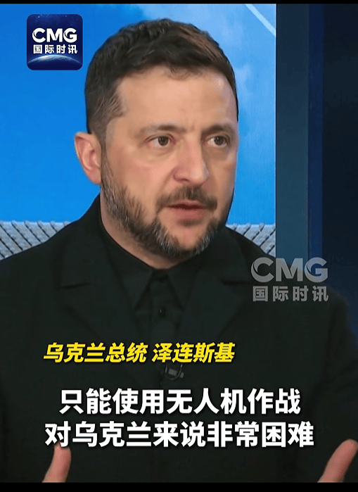 澤連斯基回應“特朗普不打算提供‘戰(zhàn)斧’導彈” ：他沒同意，但也沒明確說“不”:西鳳酒
