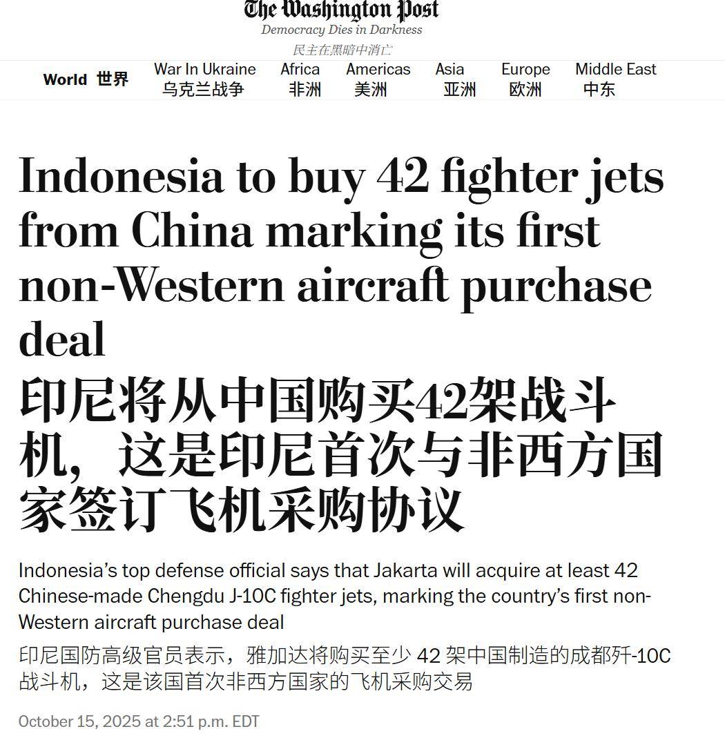 殲10含金量大漲！美媒：印尼總統(tǒng)訪遍五大國，最終官宣中國造戰(zhàn)機(jī):西鳳酒
