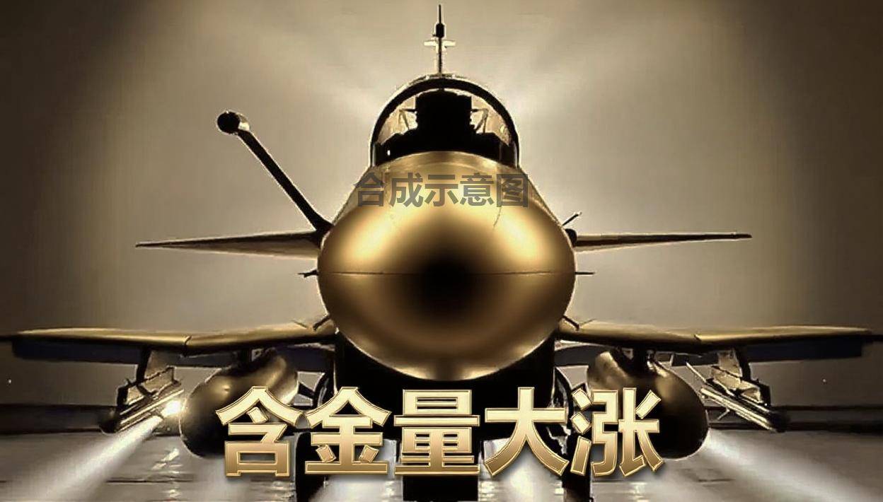 殲10含金量大漲！美媒：印尼總統(tǒng)訪遍五大國<strong></p>
<p>西鳳酒
</strong>，最終官宣中國造戰(zhàn)機(jī):西鳳酒
