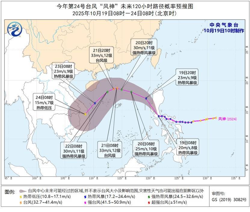 廣東將迎6～10℃降溫！新臺(tái)風(fēng)+冷空氣來襲<strong></p>
<p>西鳳酒
</strong>，已有景區(qū)關(guān)閉→:西鳳酒
