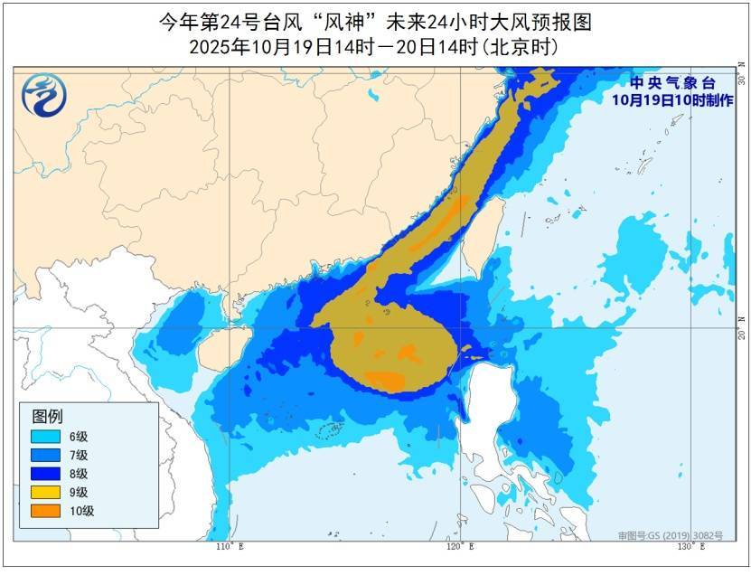 廣東將迎6～10℃降溫！新臺(tái)風(fēng)+冷空氣來襲<strong></p>
<p>西鳳酒
</strong>，已有景區(qū)關(guān)閉→:西鳳酒
