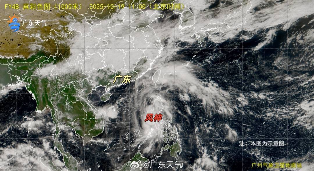 廣東將迎6～10℃降溫！新臺(tái)風(fēng)+冷空氣來襲<strong></p>
<p>西鳳酒
</strong>，已有景區(qū)關(guān)閉→:西鳳酒

