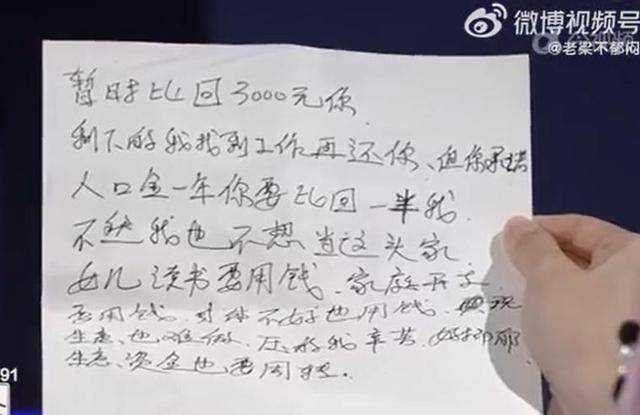 男子堅(jiān)持所有開支AA制<strong></p>
<p>西鳳酒
</strong>，妻子手術(shù)費(fèi)不夠還要打欠條？網(wǎng)友怒了！:西鳳酒
