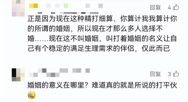 男子堅(jiān)持所有開支AA制<strong></p>
<p>西鳳酒
</strong>，妻子手術(shù)費(fèi)不夠還要打欠條？網(wǎng)友怒了！:西鳳酒
