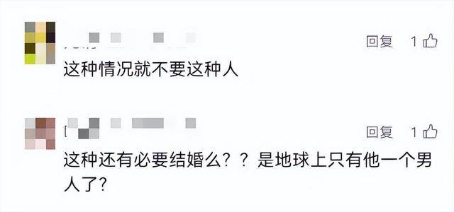 男子堅(jiān)持所有開支AA制<strong></p>
<p>西鳳酒
</strong>，妻子手術(shù)費(fèi)不夠還要打欠條？網(wǎng)友怒了！:西鳳酒

